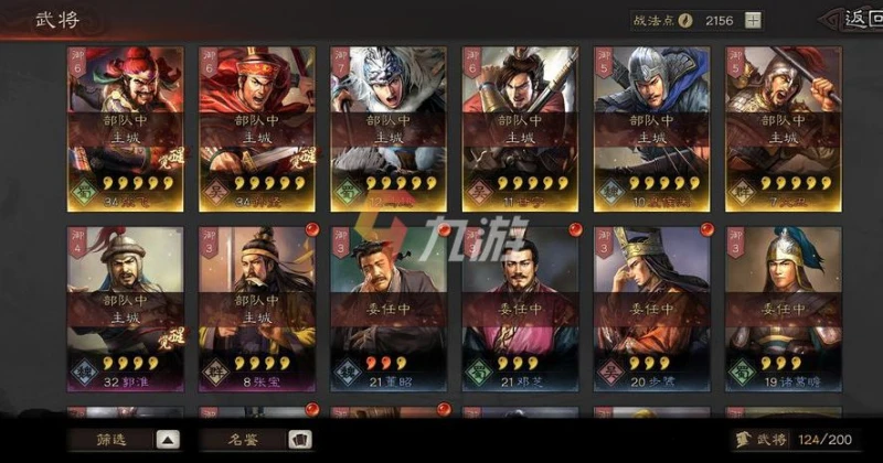 三國志戰略版2022兌換碼最新匯總 禮包兌換碼大全