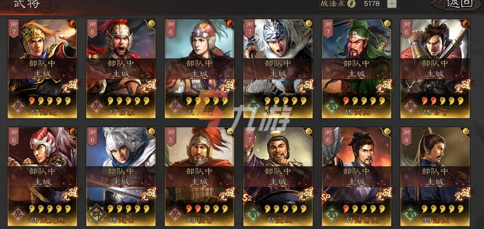 三國志戰略版禮包兌換碼2021最新12月 最新兌換碼分享