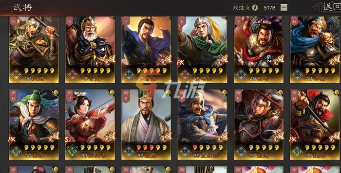 三國志戰略版禮包兌換碼2021最新12月 最新兌換碼分享