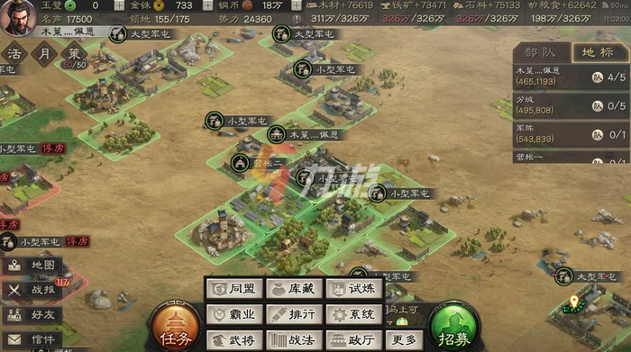 三國志戰略版禮包兌換碼2021最新12月 最新兌換碼分享