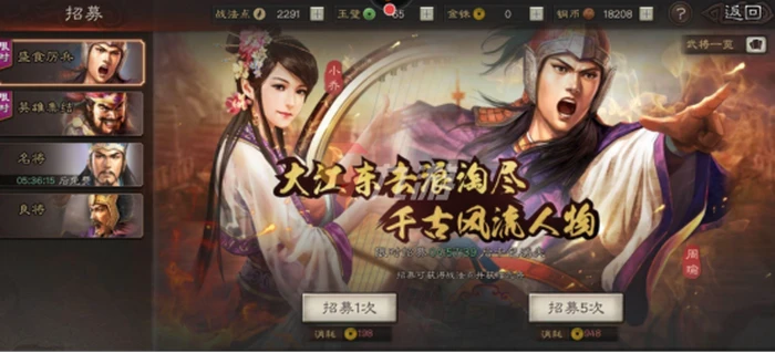 三國志戰略版2021雙十一活動內容 活動詳情介紹