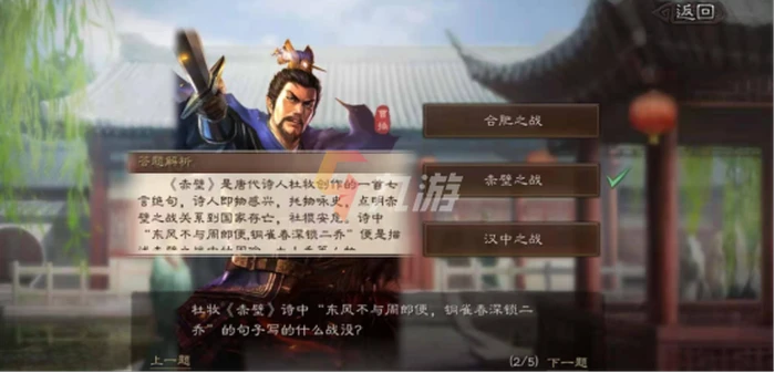 三國志戰略版2021雙十一活動內容 活動詳情介紹