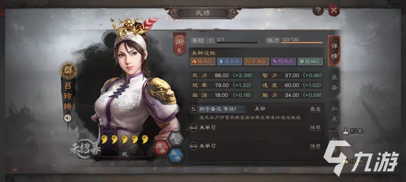 三國志戰略版先鋒服女將陣容怎麼搭配 最強女將搭配詳解