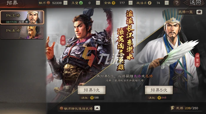 三國志戰略版禮包碼真實有效2021 兌換碼分享