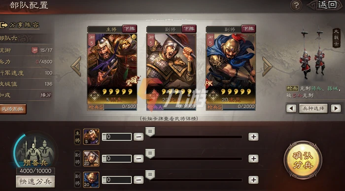 三國志戰略版禮包碼真實有效2021 兌換碼分享