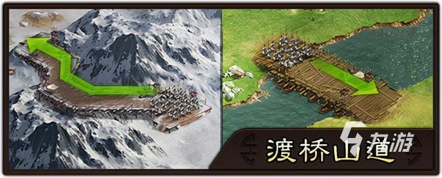 三國志戰略版山道渡橋有什麼用 山道渡橋建造位置攻略