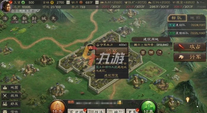 三國志戰略版S10什麼時候開始 北定中原賽季介紹