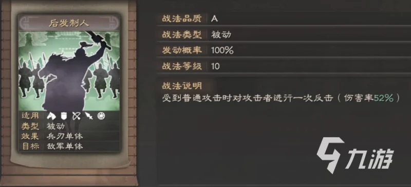 三國志戰略版夏侯惇碰瓷隊怎麼玩 夏侯惇陣容推薦