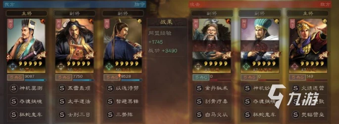 三國志戰略版法正黑科技隊怎麼組 強勢陣容推薦