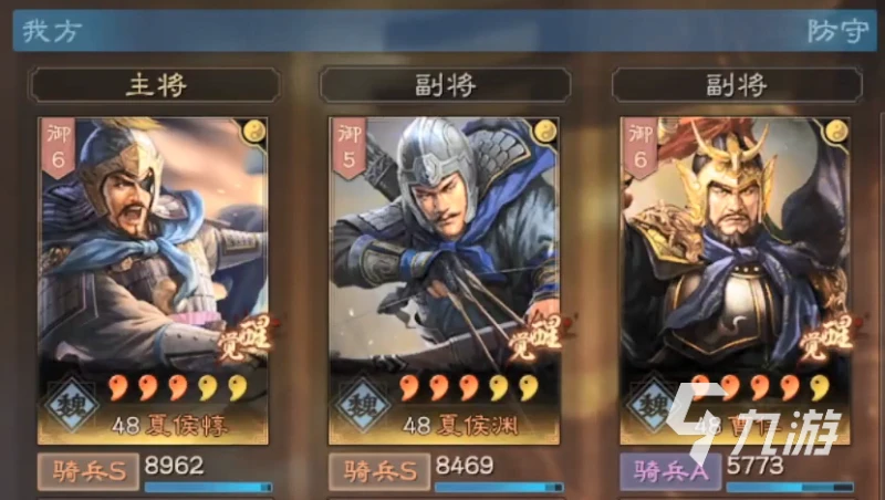 三國志戰略版夏侯惇碰瓷隊怎麼玩 夏侯惇陣容推薦