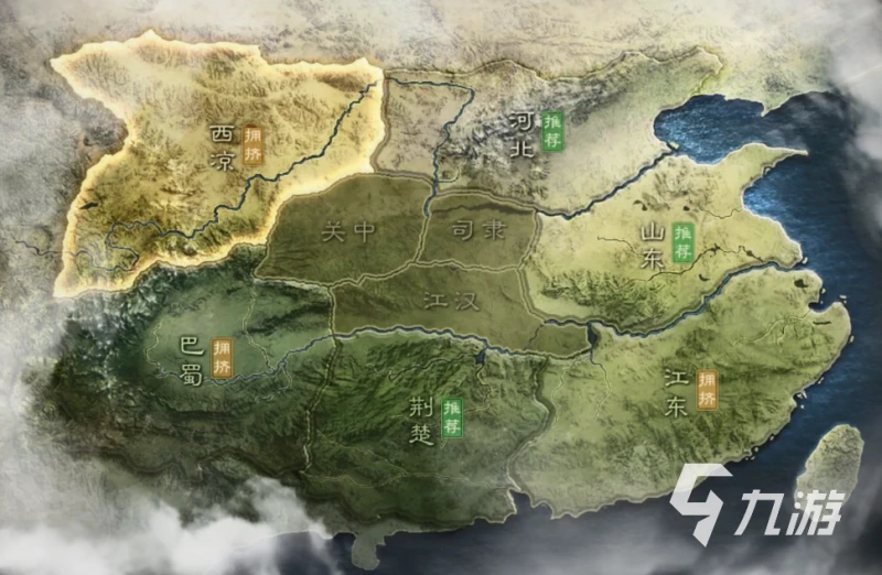 三國志戰略版T0陣容推薦 最強陣容搭配攻略