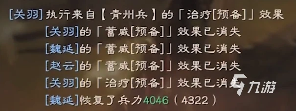 三國志戰略版青州兵重做 青州兵戰法分析