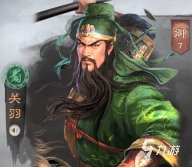 三國志戰略版青州兵搭配攻略 新手青州兵玩法推薦