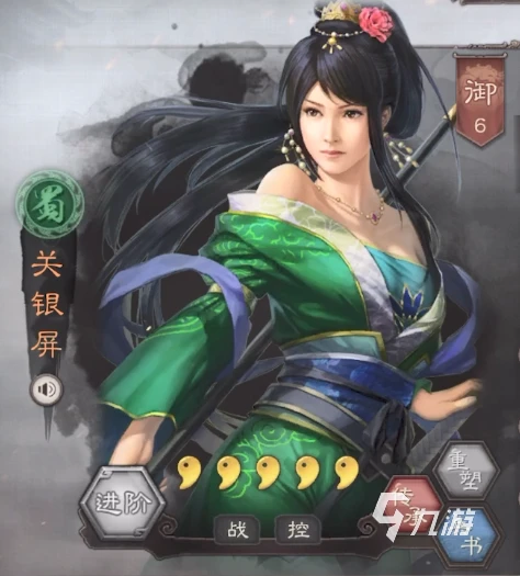 三國志戰略版青州兵搭配攻略 新手青州兵玩法推薦