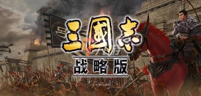 三國志戰略版中秋祈福活動 中秋節活動內容介紹