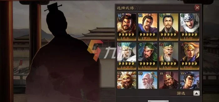 三國志戰略版求賢系統 求賢系統玩法詳解