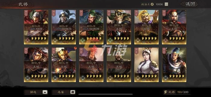 三國志戰略版中秋祈福活動 中秋節活動內容介紹