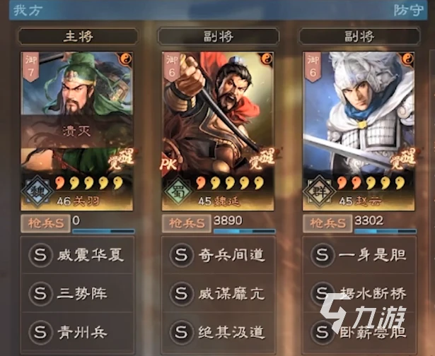 三國志戰略版青州兵重做 青州兵戰法分析