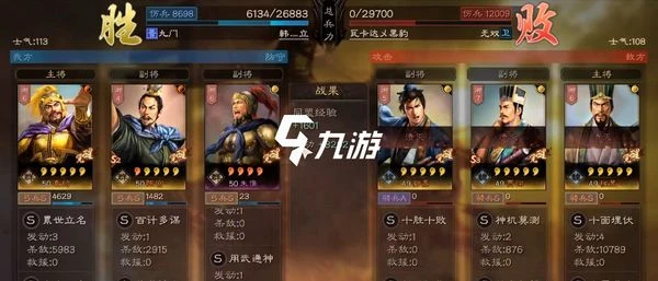 三國志戰略版朱儁陣容怎麼搭配 朱儁怎麼搭配陣容好