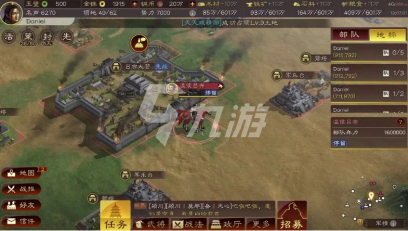 三國志戰略版虎牢關副本怎麼過 通關攻略一覽