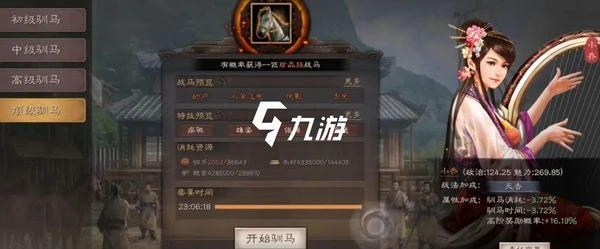 三國志戰略版馬匹馴馬官用誰 強勢馴馬官推薦哪個