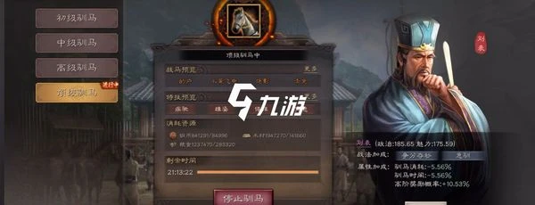 三國志戰略版馬匹馴馬官用誰 強勢馴馬官推薦哪個