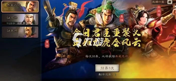 三國志戰略版王元姬戰法用什麼 王元姬強勢戰法推薦