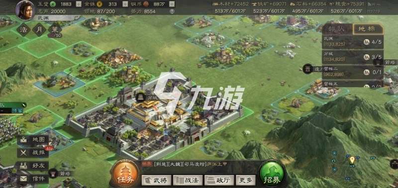 三國志戰略版荀攸三勢陣怎麼組 三勢陣法搭配推薦