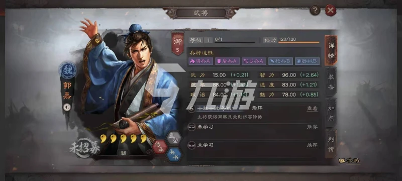 三國志戰略版夏侯惇碰瓷隊怎麼組 夏侯惇碰瓷玩法介紹