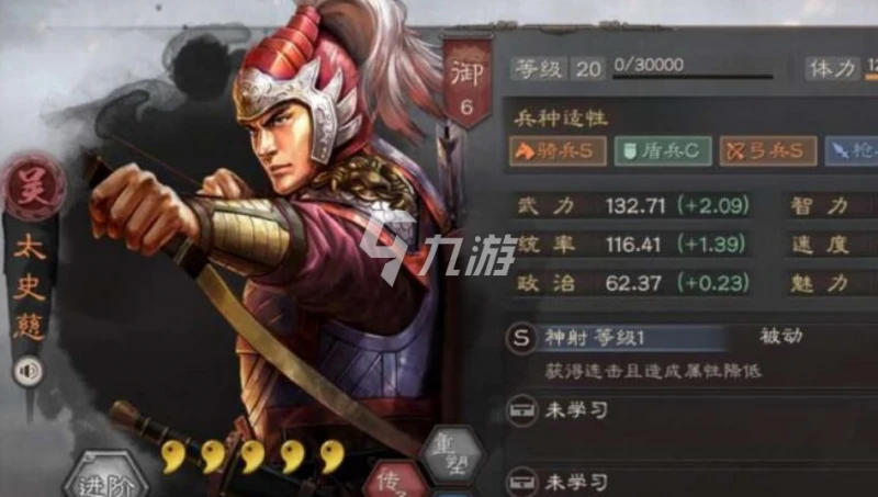 三國志戰略版孫尚香高爆發陣容怎麼組 孫尚香玩法介紹