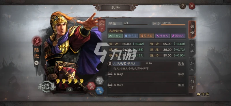 三國志戰略版平民高勝率陣容怎麼組 平民陣容