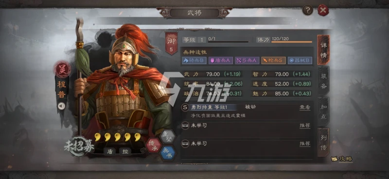 三國志戰略版平民高勝率陣容怎麼組 平民陣容