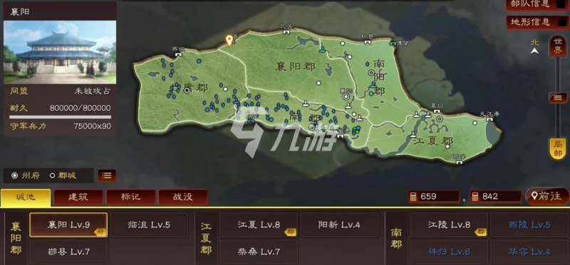 三國志戰略版T0陣容有哪些 T0陣容介紹