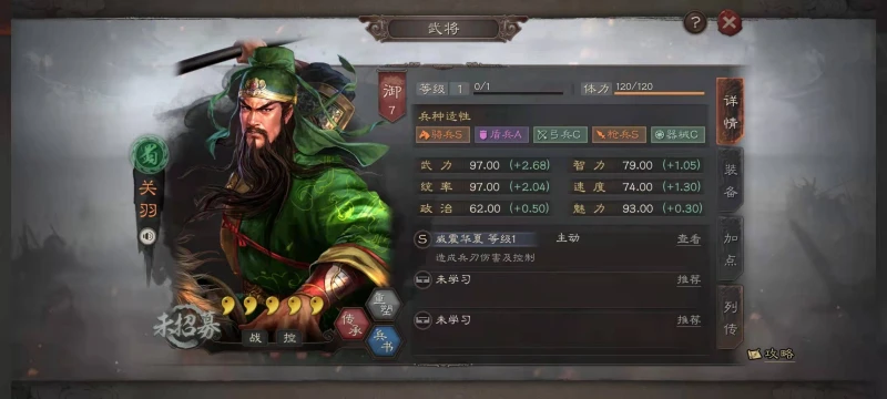 三國志戰略版S8八門金鎖陣怎麼搭配 八門陣法使用介紹