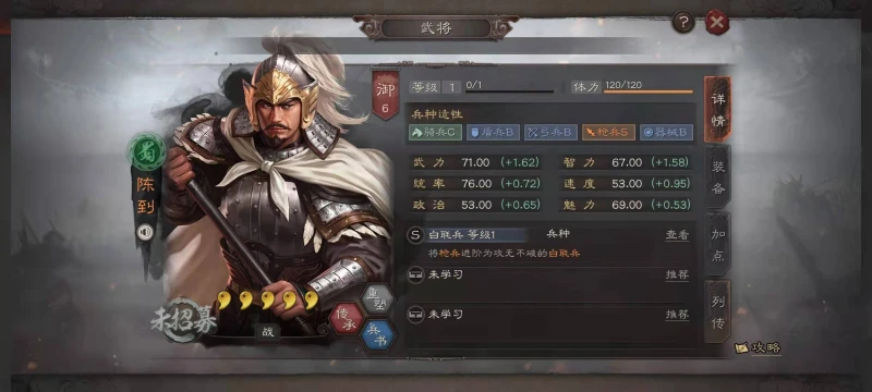 三國志戰略版S8蜀國天下槍怎麼玩 天下槍實戰分析