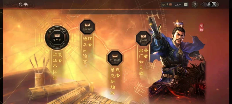 三國志戰略版S8三主公陣容怎麼樣 主公隊詳解