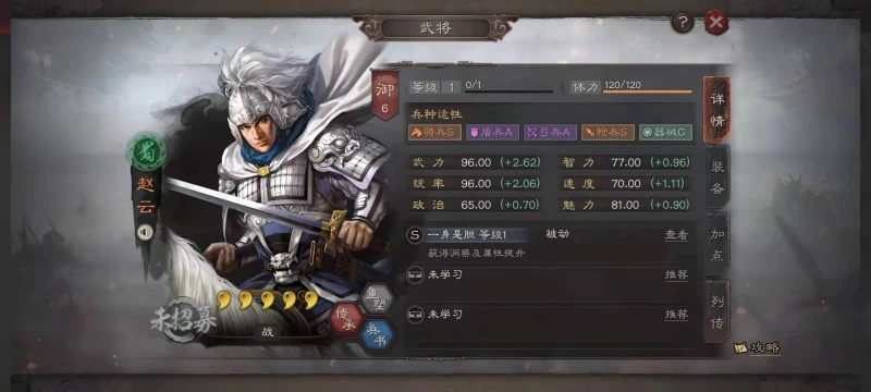 三國志戰略版S8蜀國天下槍怎麼玩 天下槍實戰分析