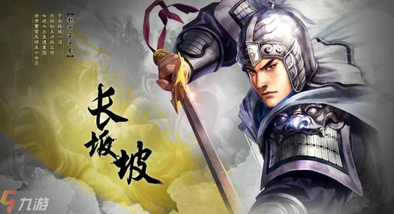 三國志戰略版2021端午節答題活動 端午節活動答案分享