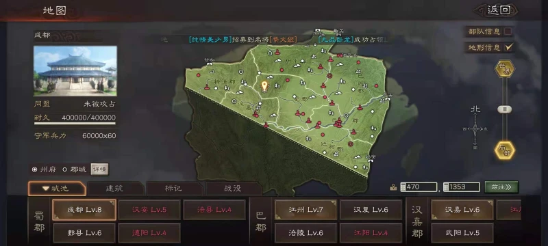 三國志戰略版荒漠特殊地形怎麼玩 荒漠地形解析