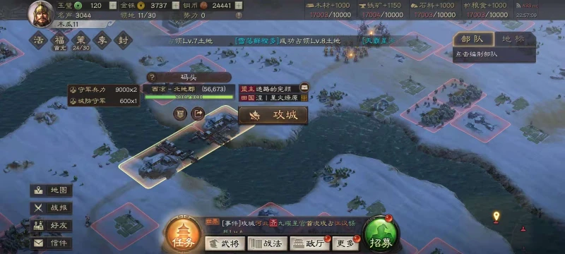 三國志戰略版森林特殊地形怎麼玩 森林地形技巧介紹