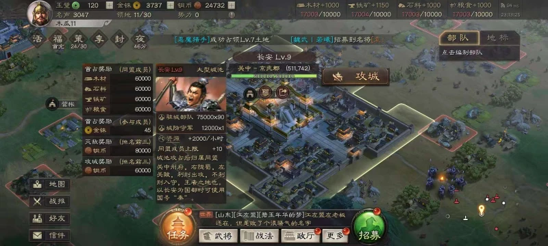 三國志戰略版丘陵特殊地形怎麼玩 丘陵地形詳解