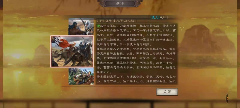 三國志戰略版新戰法擊其惰歸怎麼樣 擊其惰歸戰法詳解