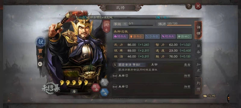 三國志戰略版新戰法擊其惰歸怎麼樣 擊其惰歸戰法詳解