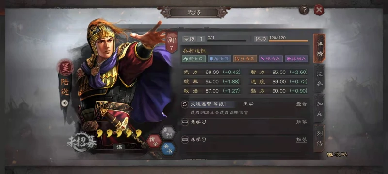 三國志戰略版S8吳國肉弓流怎麼玩 吳國肉弓玩法詳解