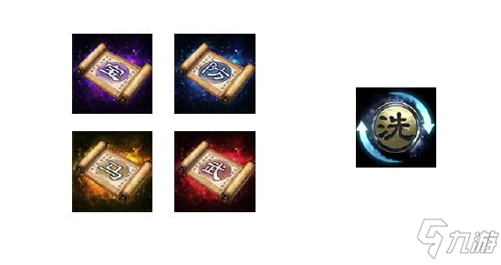 《三國志戰略版》s3功勳怎麼使用 s3功勳使用方法分享