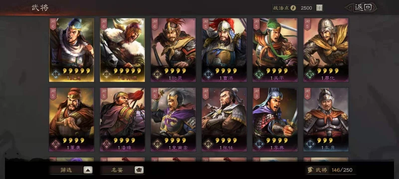 三國志戰略版S8賽季無傷開荒怎麼做 無傷開荒介紹