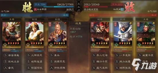 《三國志戰略版》象兵隊技能戰法搭配 象兵隊玩法分享