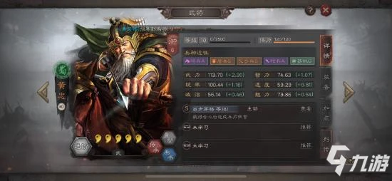 《三國志戰略版》五虎槍陣容戰法搭配推薦 五虎槍攻略