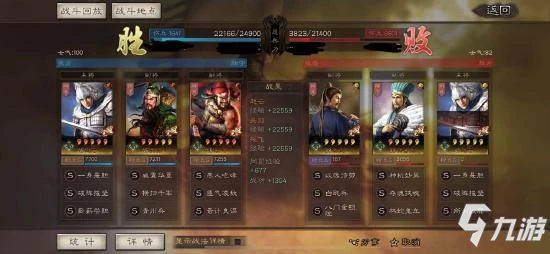 《三國志戰略版》五虎槍陣容戰法搭配推薦 五虎槍攻略