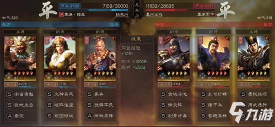 《三國志戰略版》象兵隊技能戰法搭配 象兵隊玩法分享